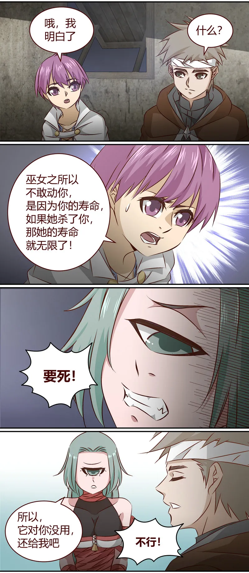 E152 第7页