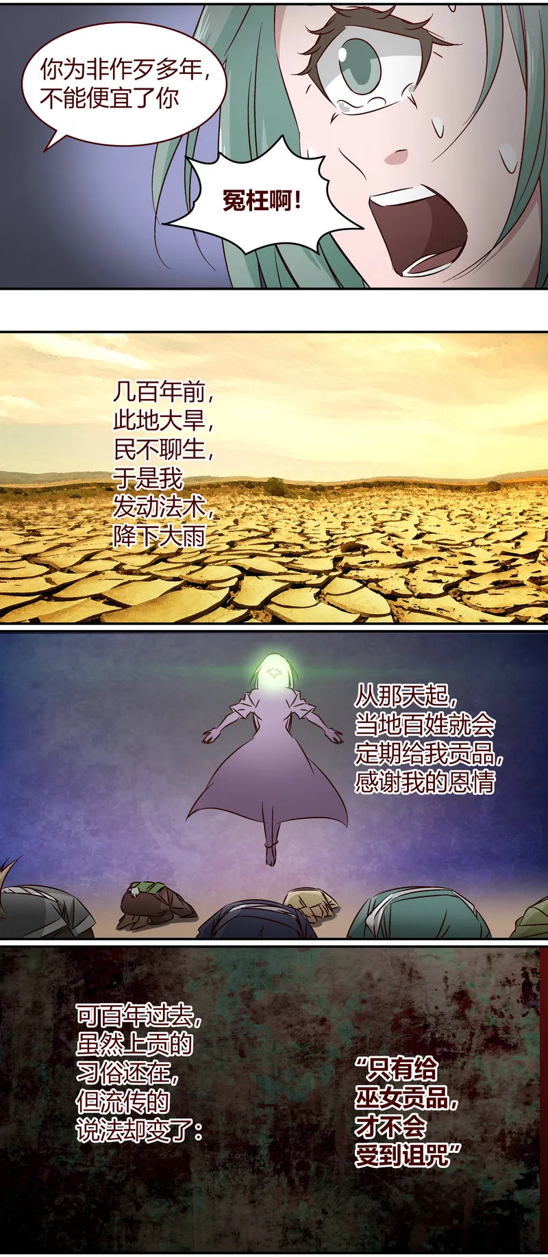 E152 第8页