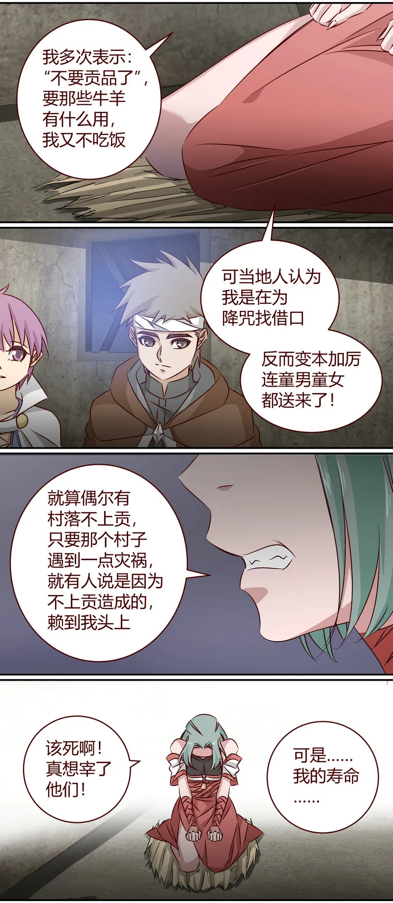 E152 第9页