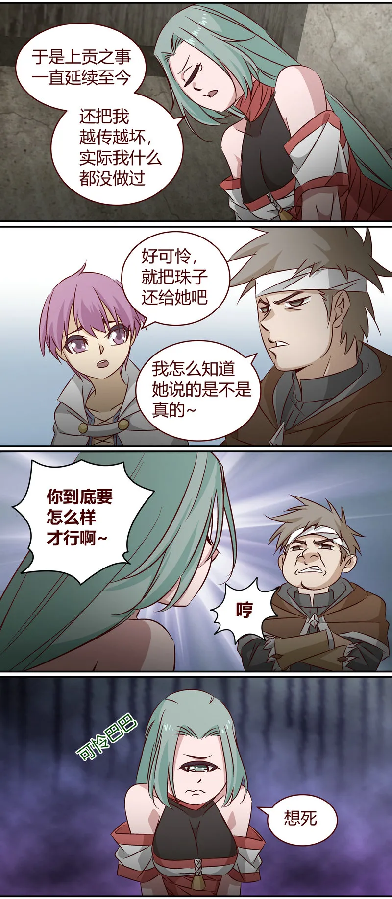 E152 第10页