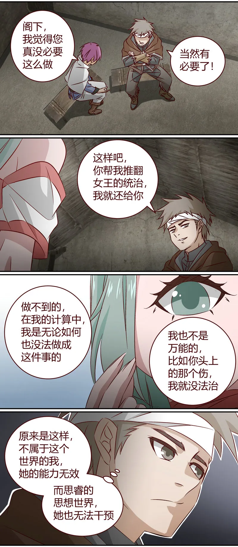 E152 第11页