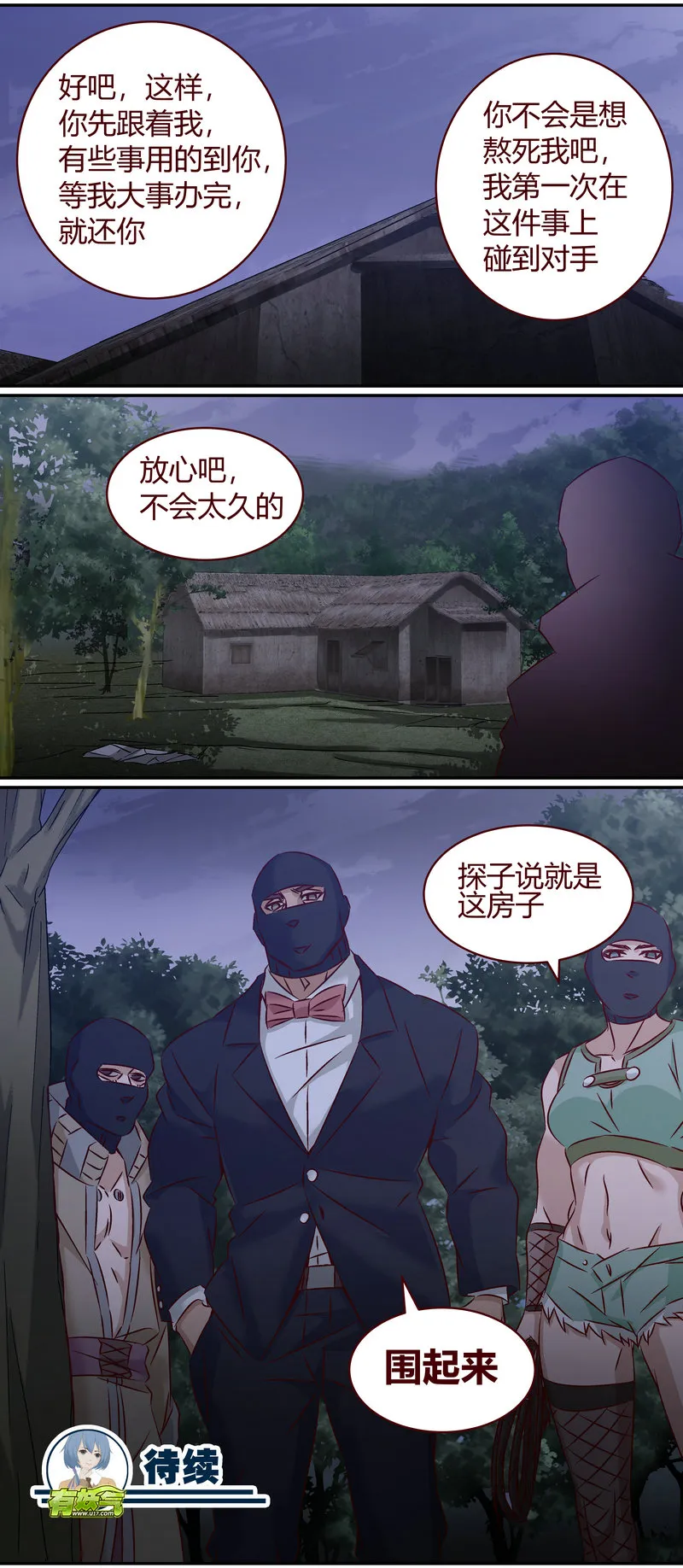E152 第12页