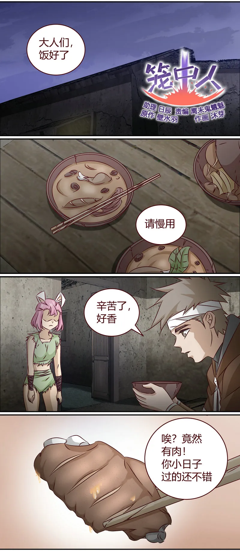 E153 第1页