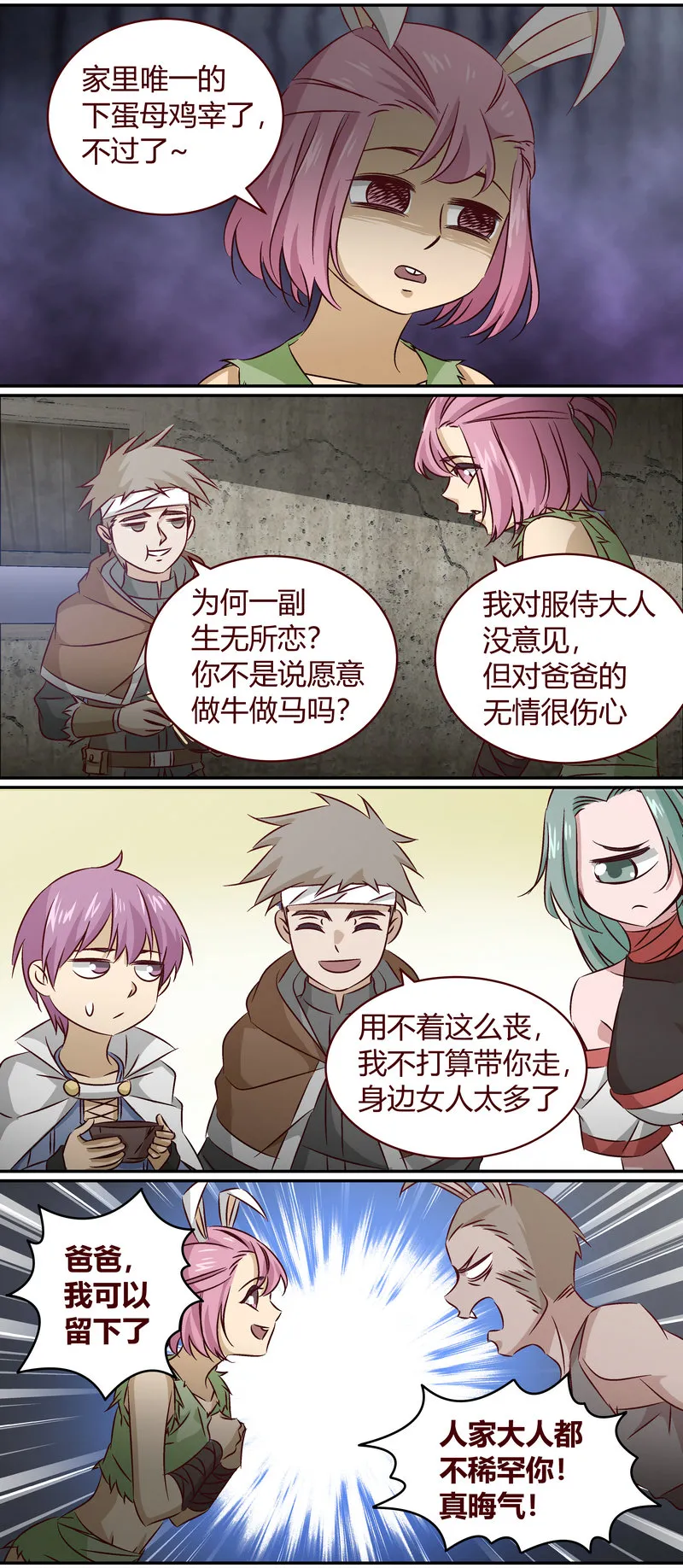 E153 第2页