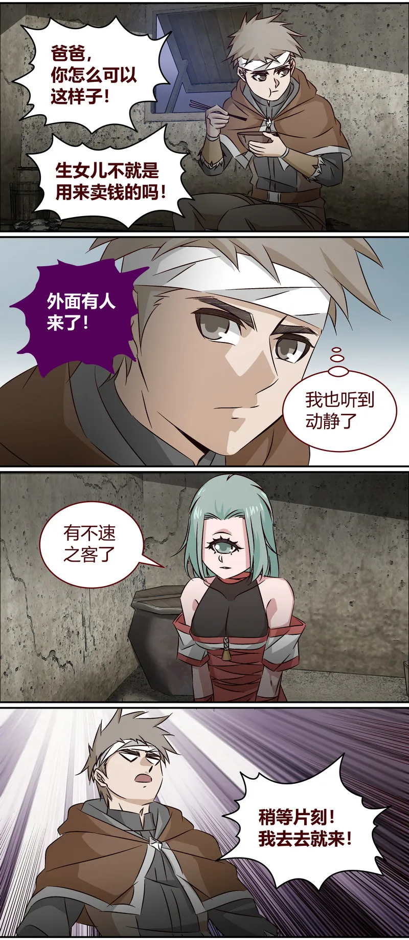 E153 第3页