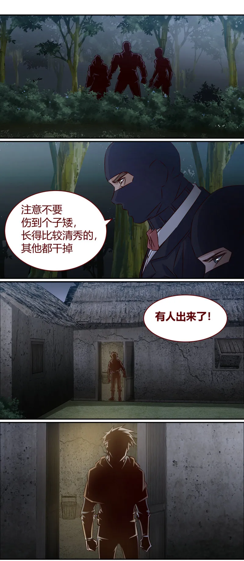 E153 第4页