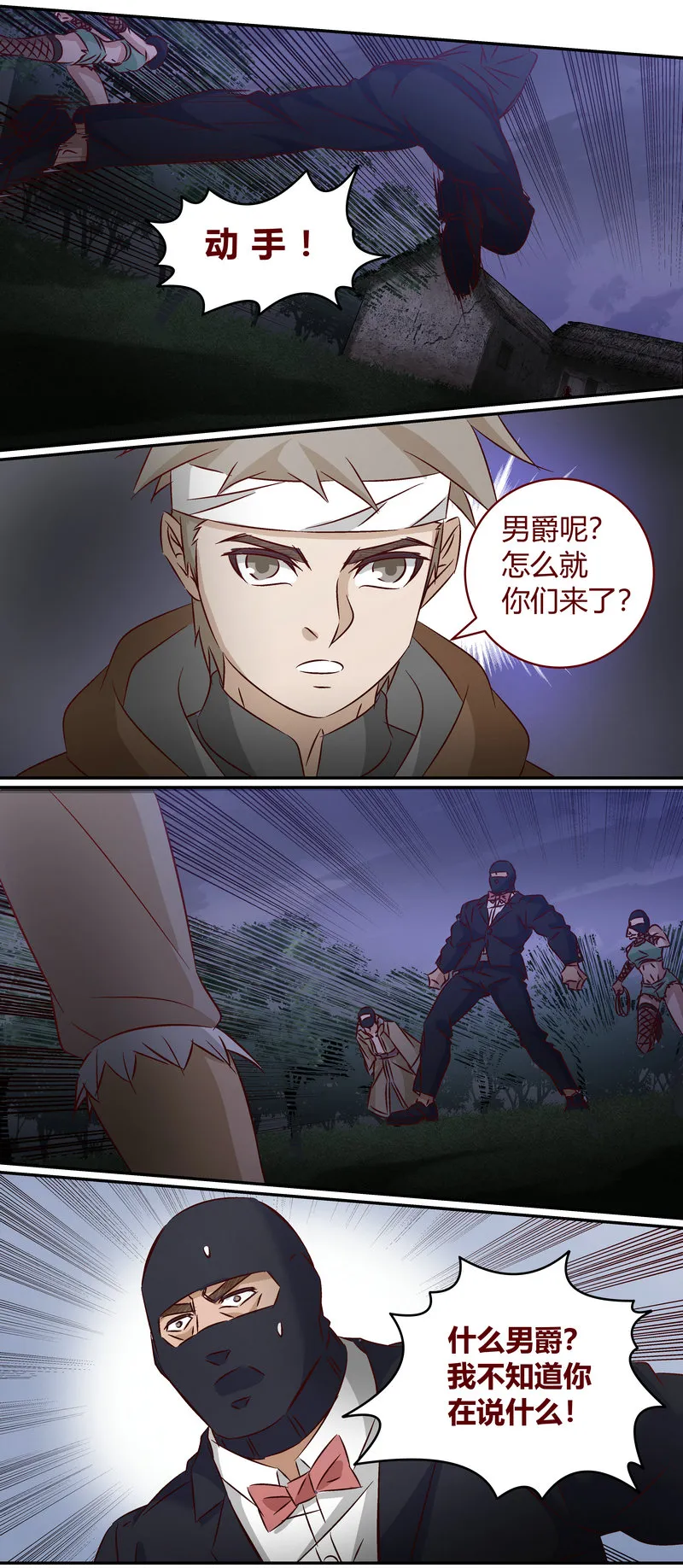 E153 第5页