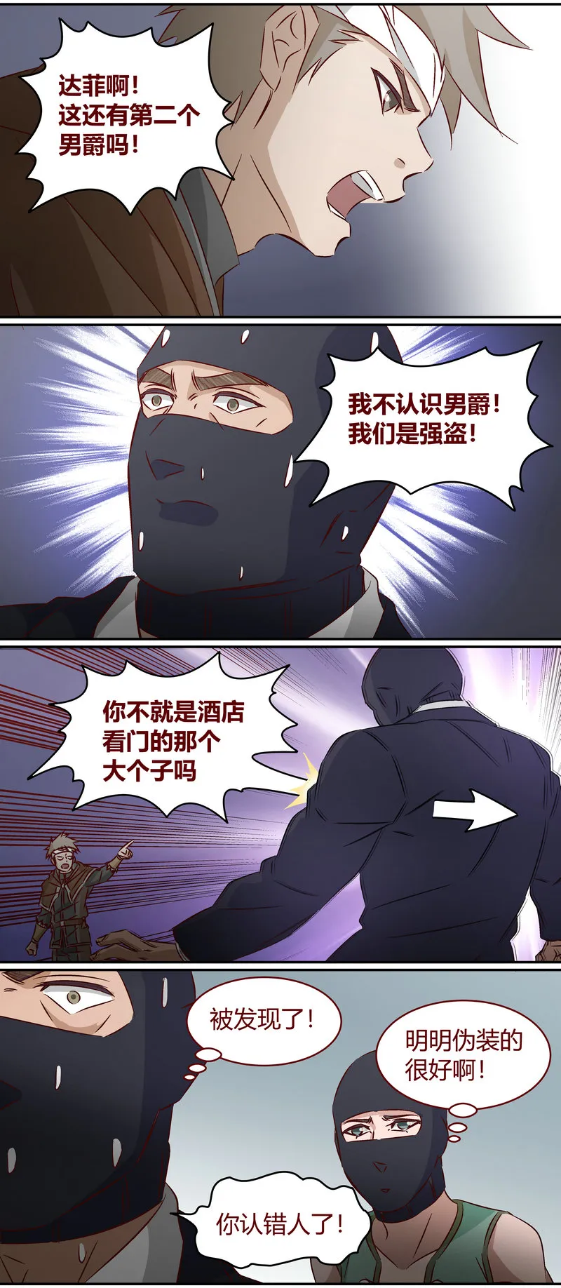 E153 第6页