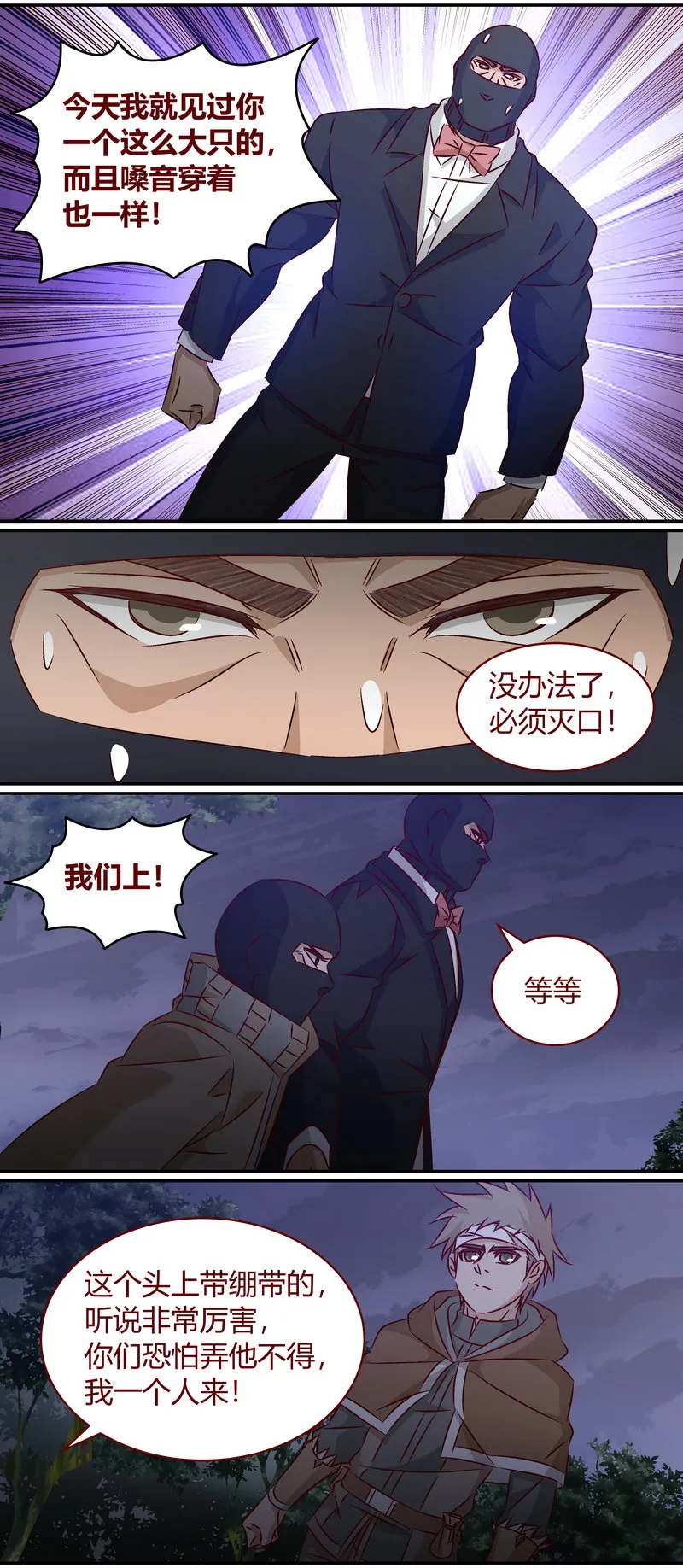 E153 第7页