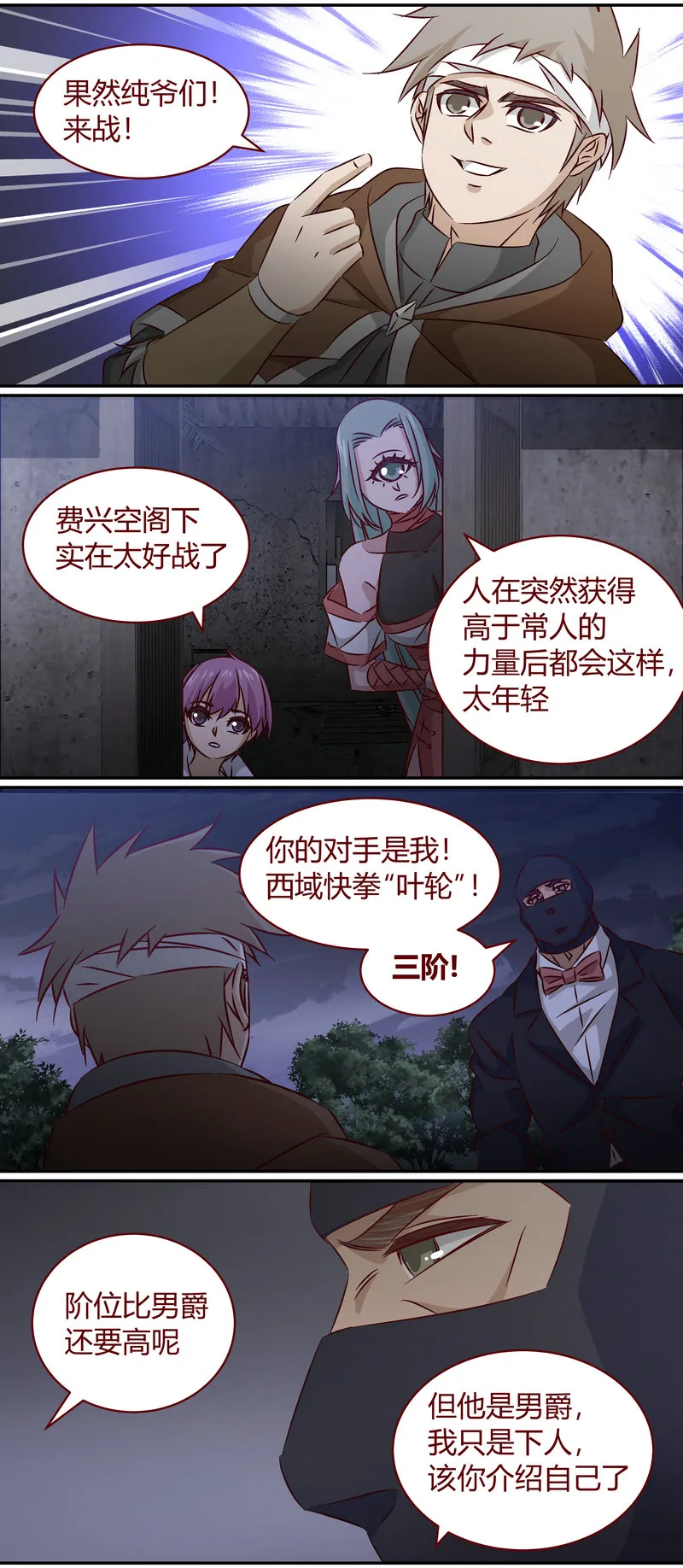 E153 第8页