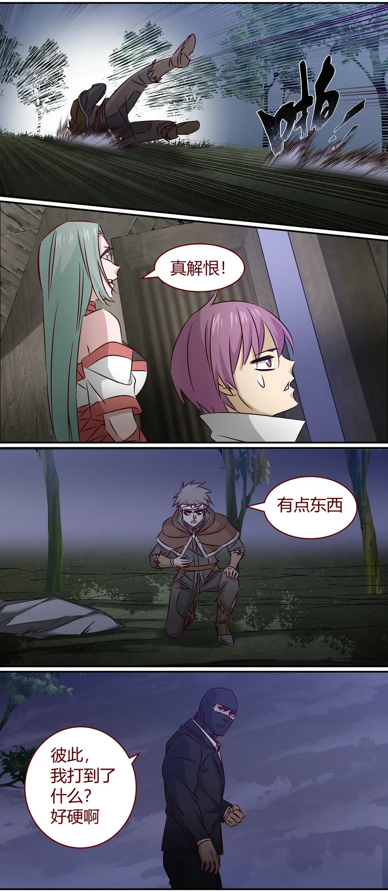 E153 第11页