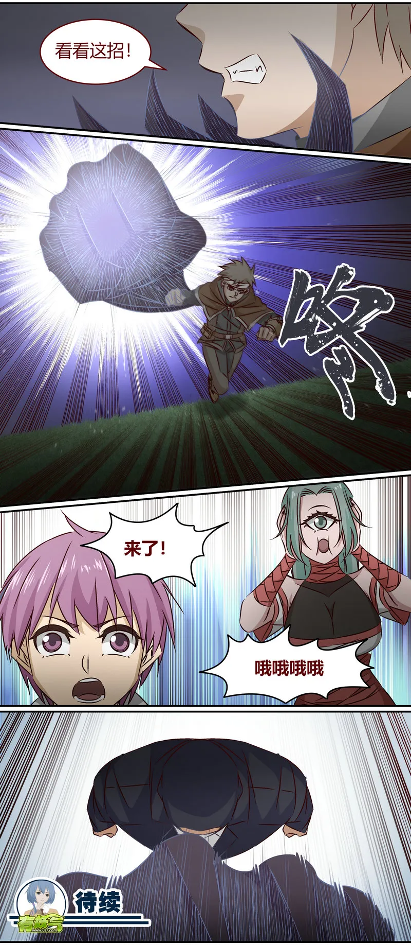 E153 第12页