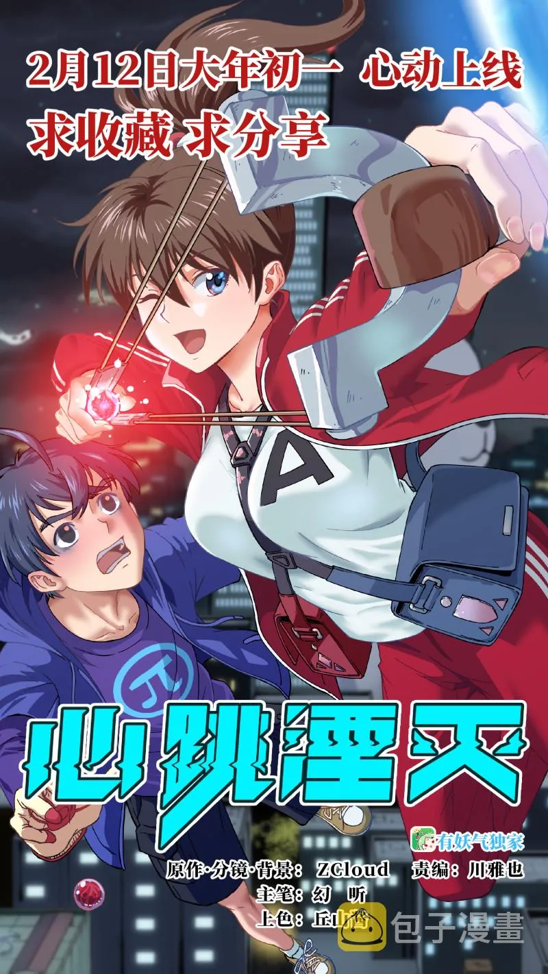 E153 第14页