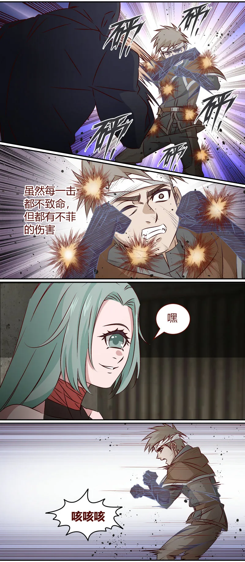 E154 第3页
