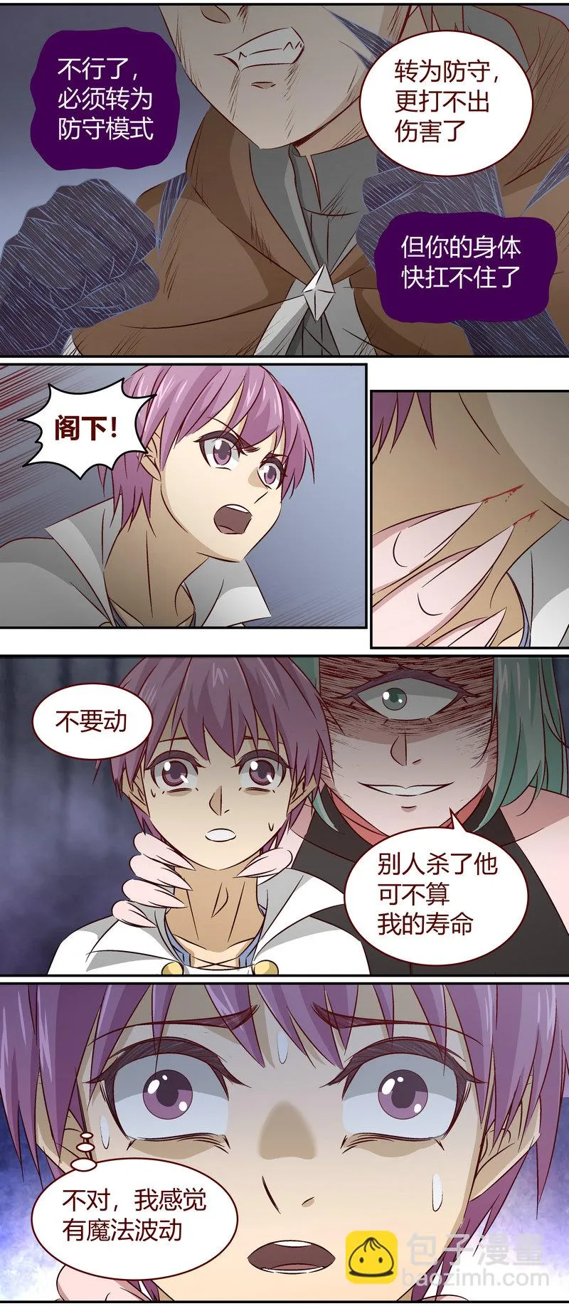 E154 第4页