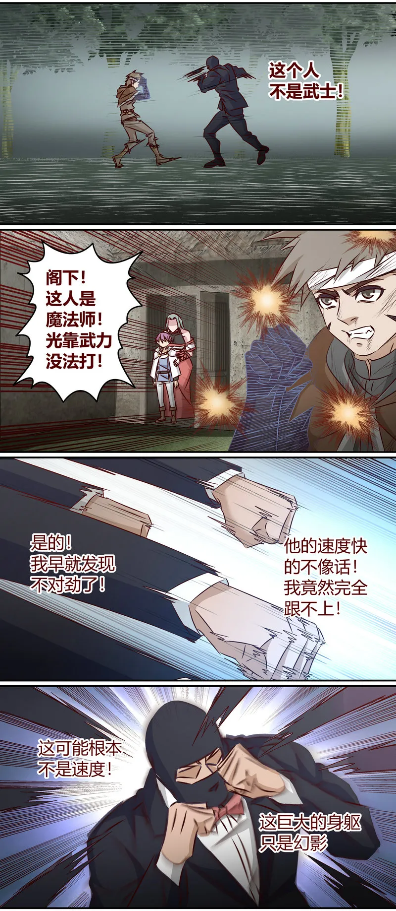 E154 第5页