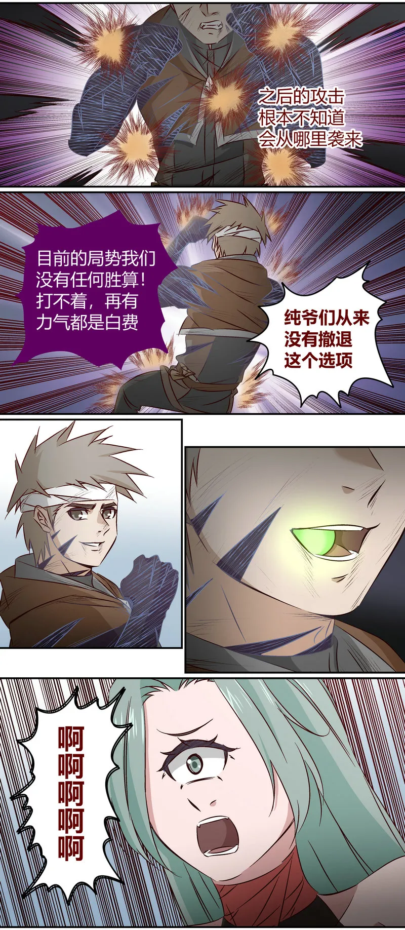 E154 第6页