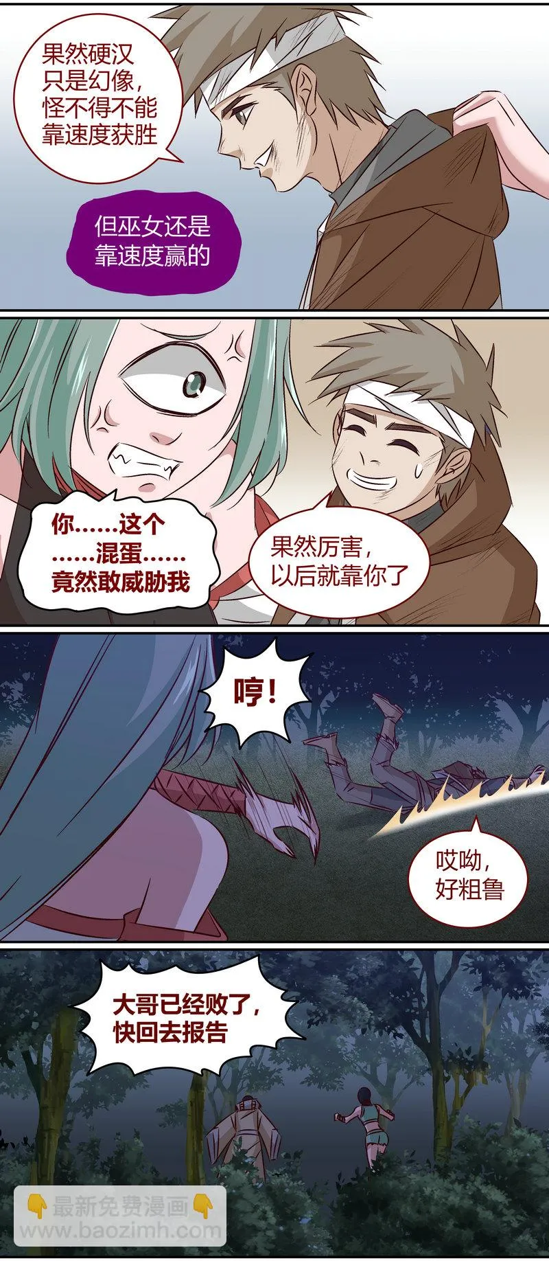 E154 第8页