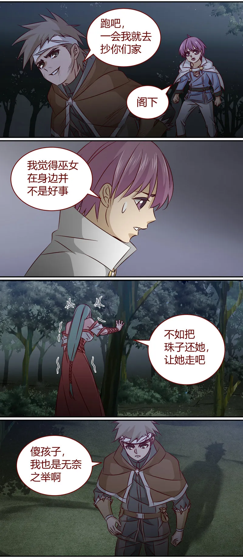E154 第9页