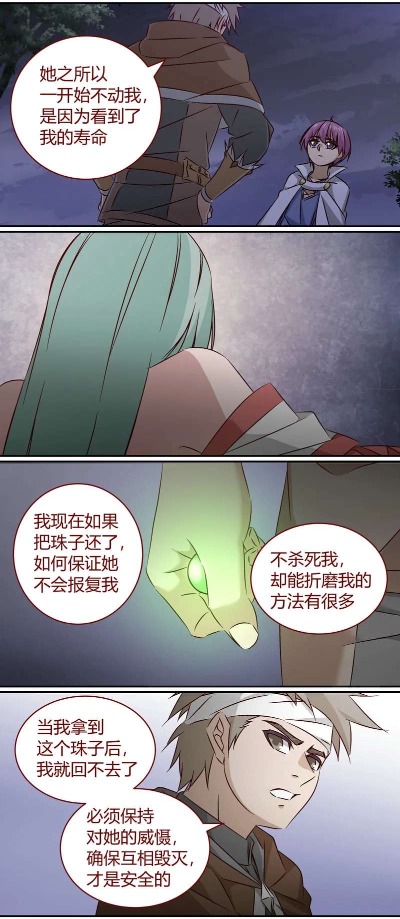 E154 第10页
