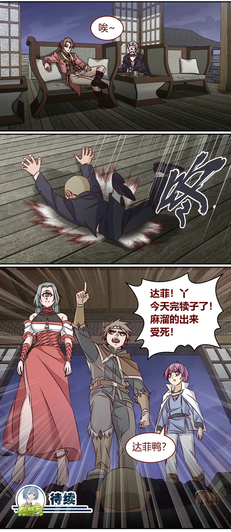 E154 第12页