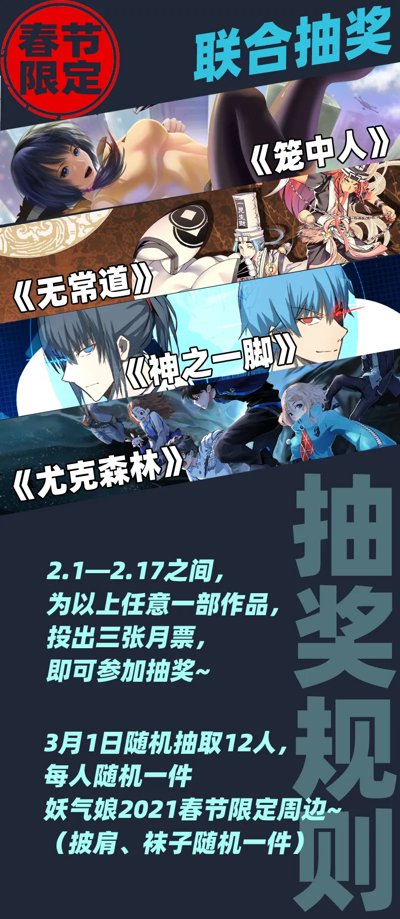 E154 第13页