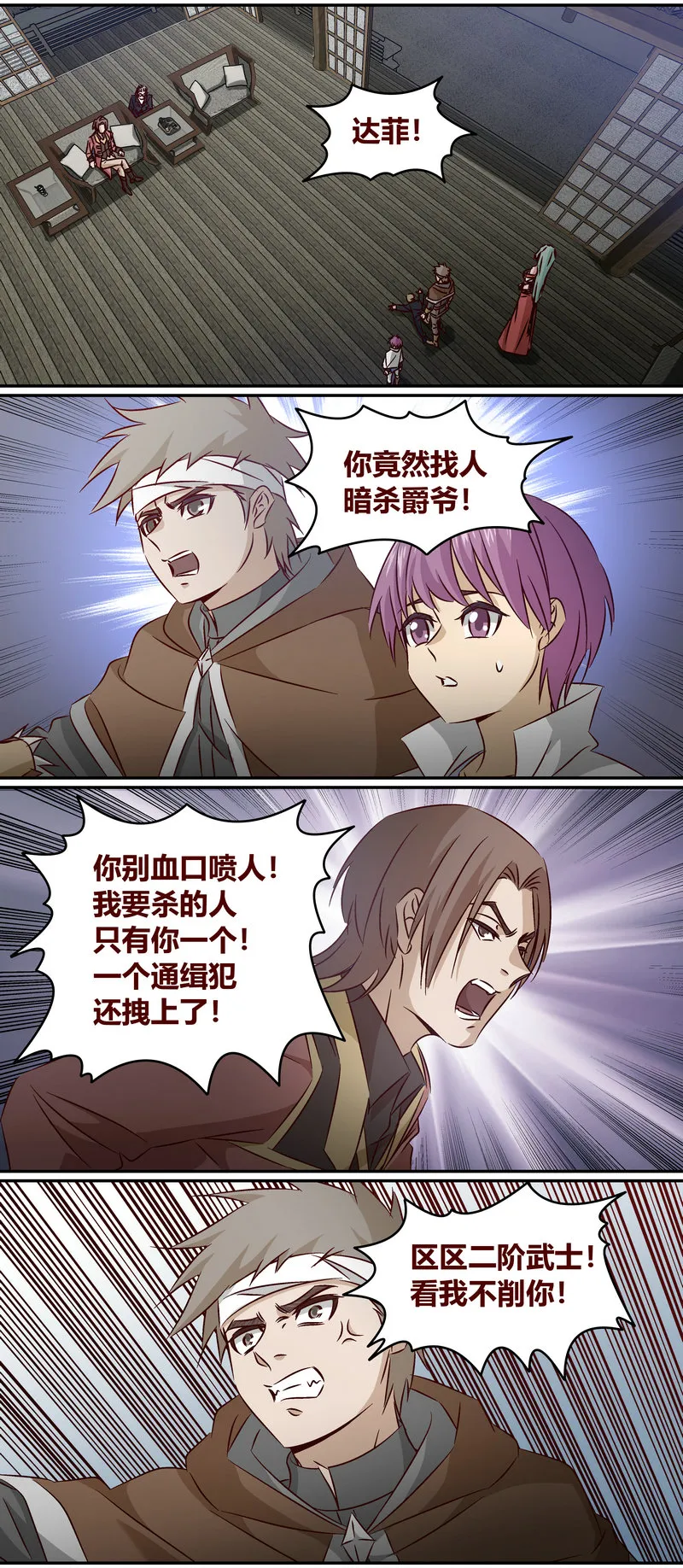 E155 第1页