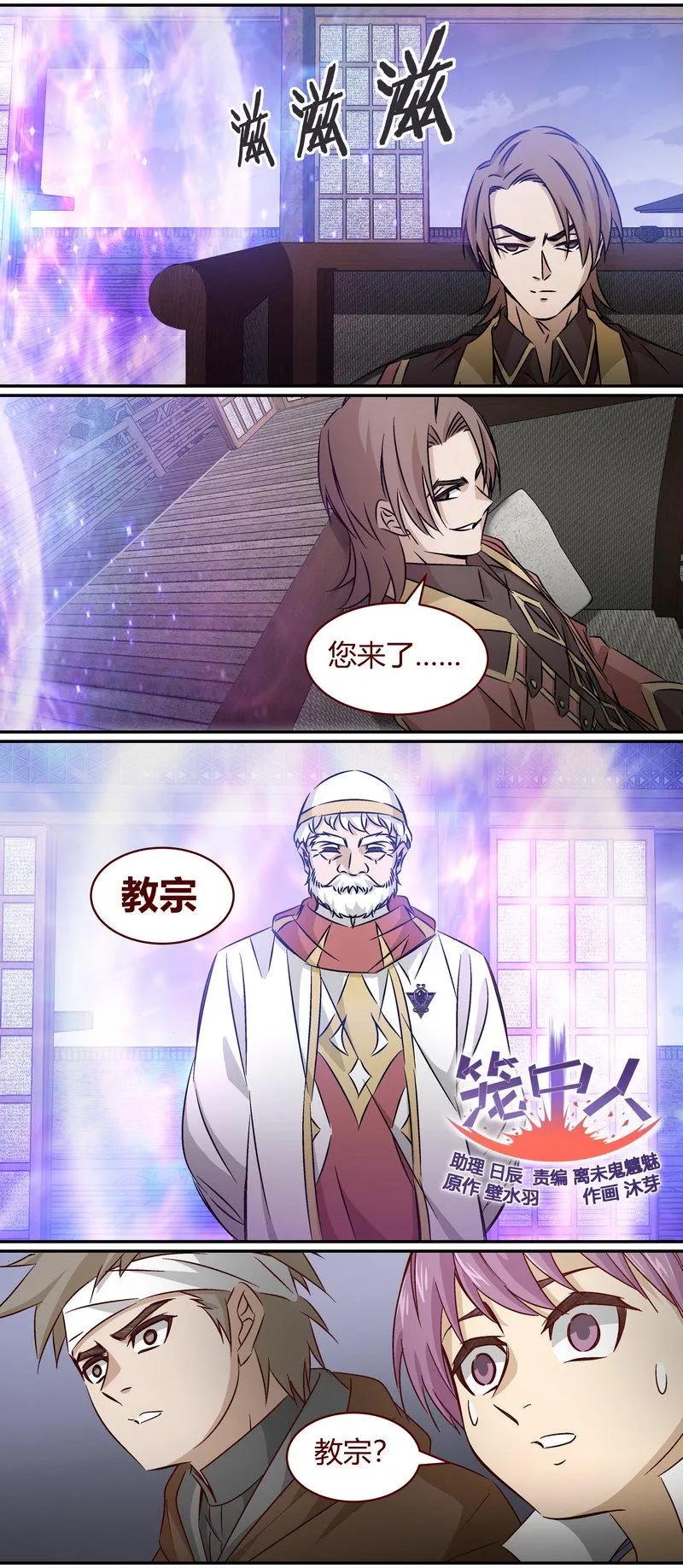 E155 第2页