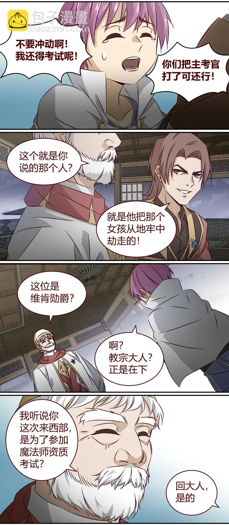 E155 第4页