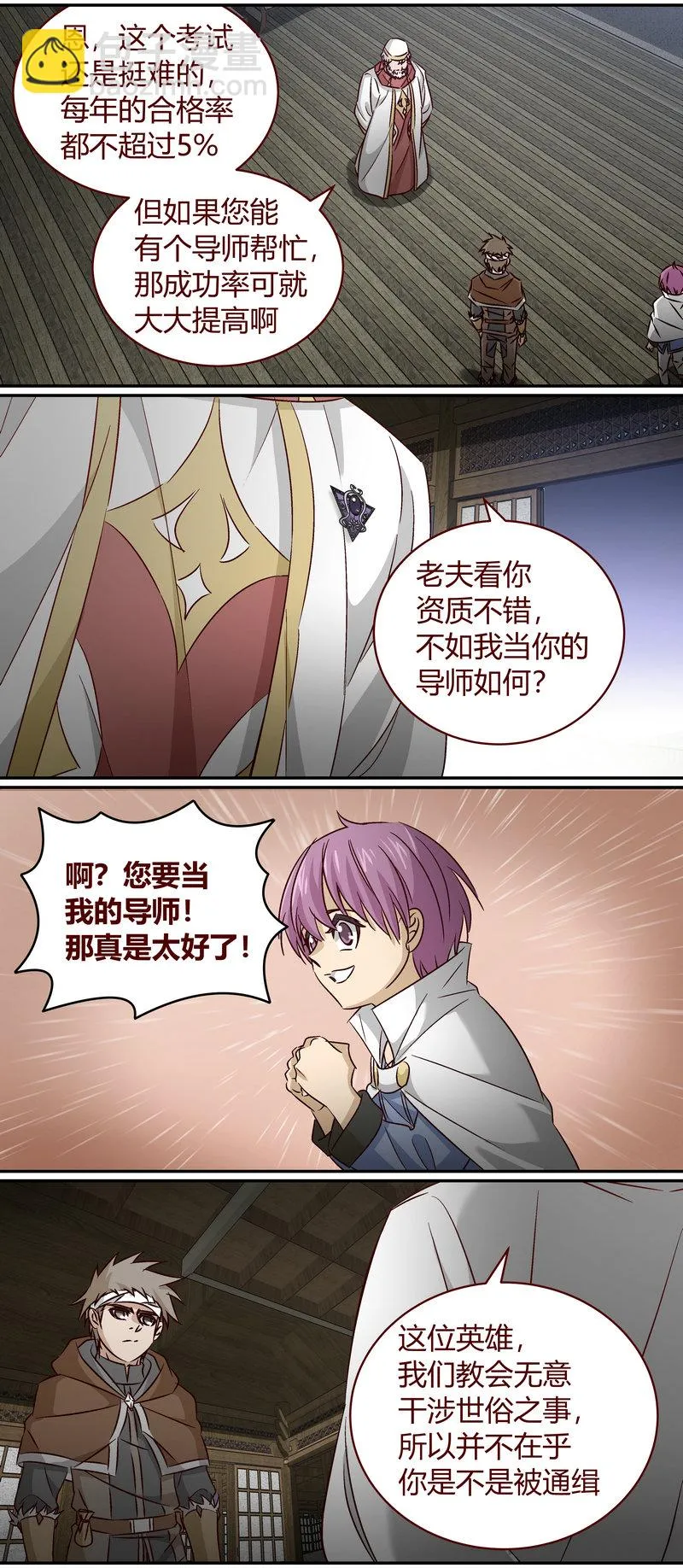 E155 第5页