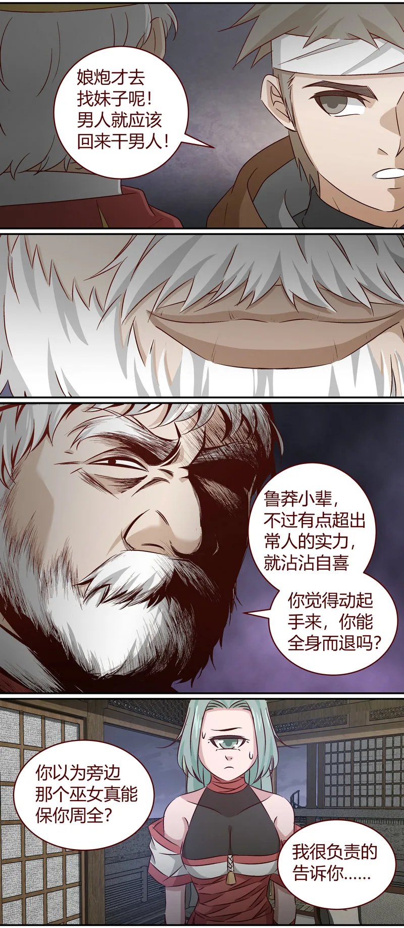 E155 第7页