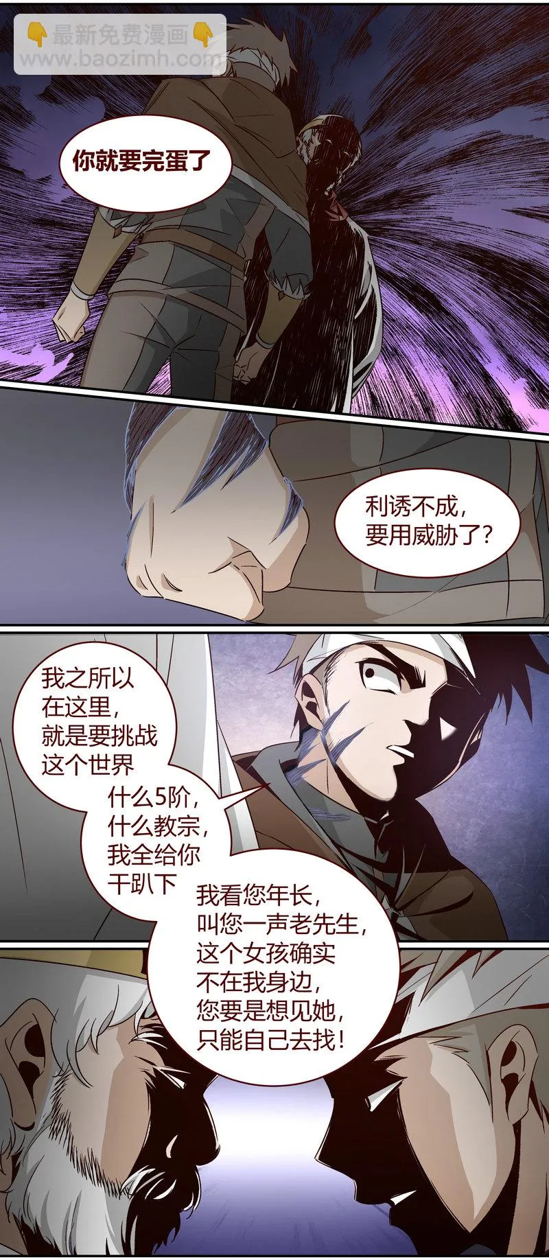 E155 第8页