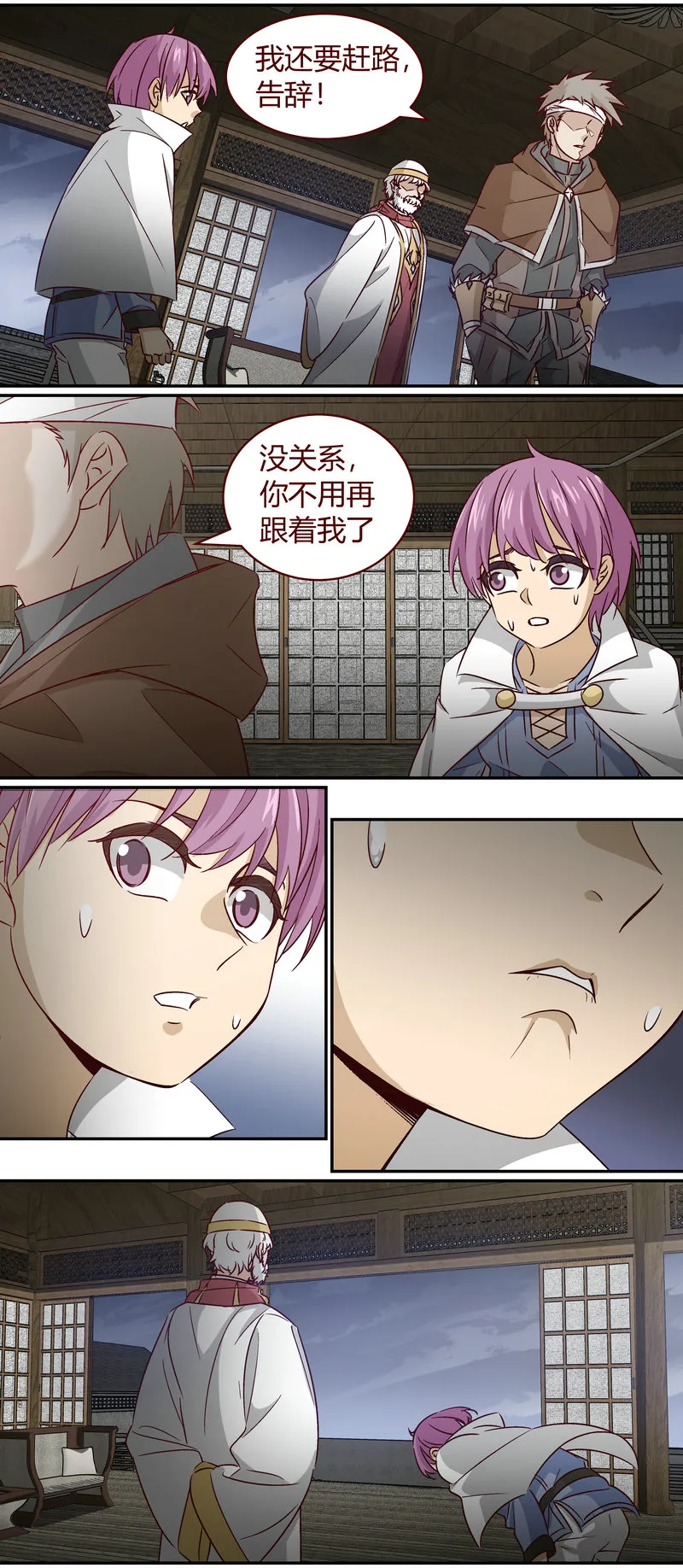 E155 第9页
