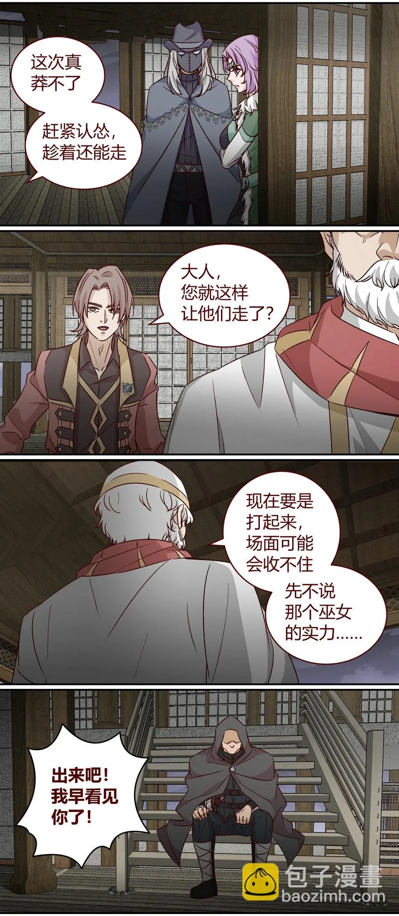 E155 第11页