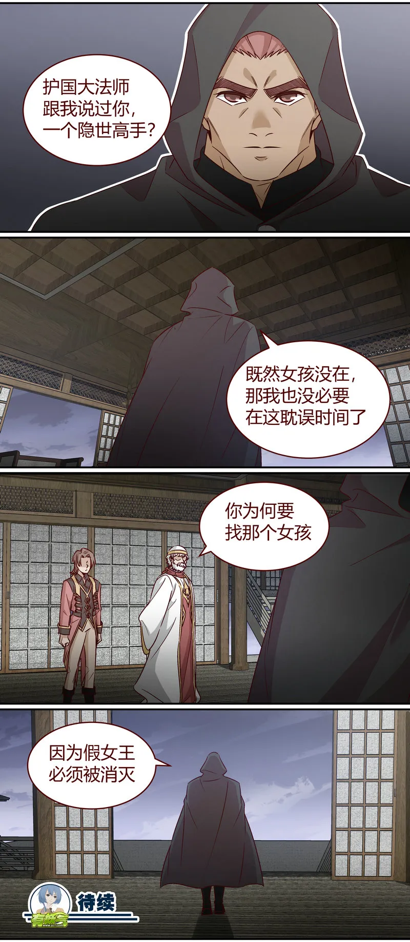 E155 第12页
