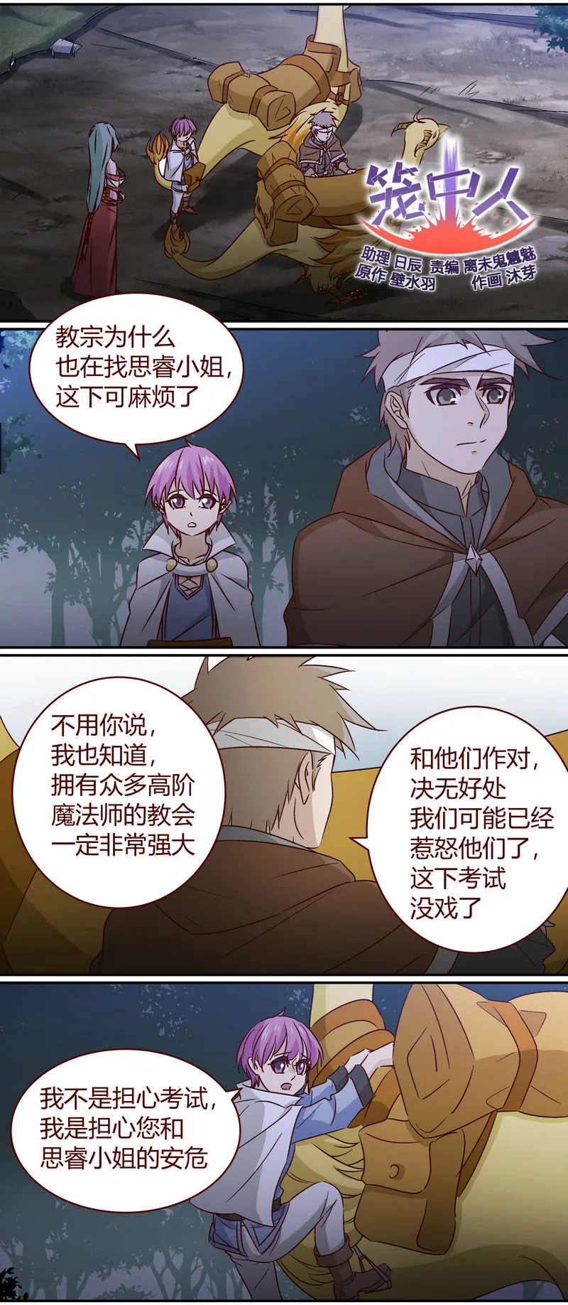E156 第1页