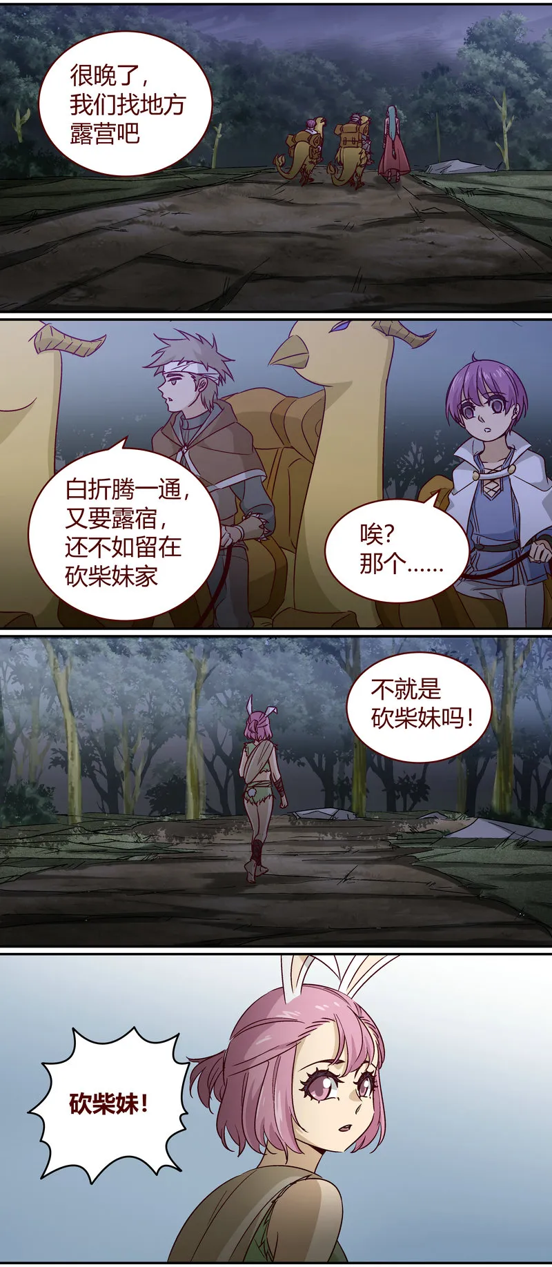 E156 第3页