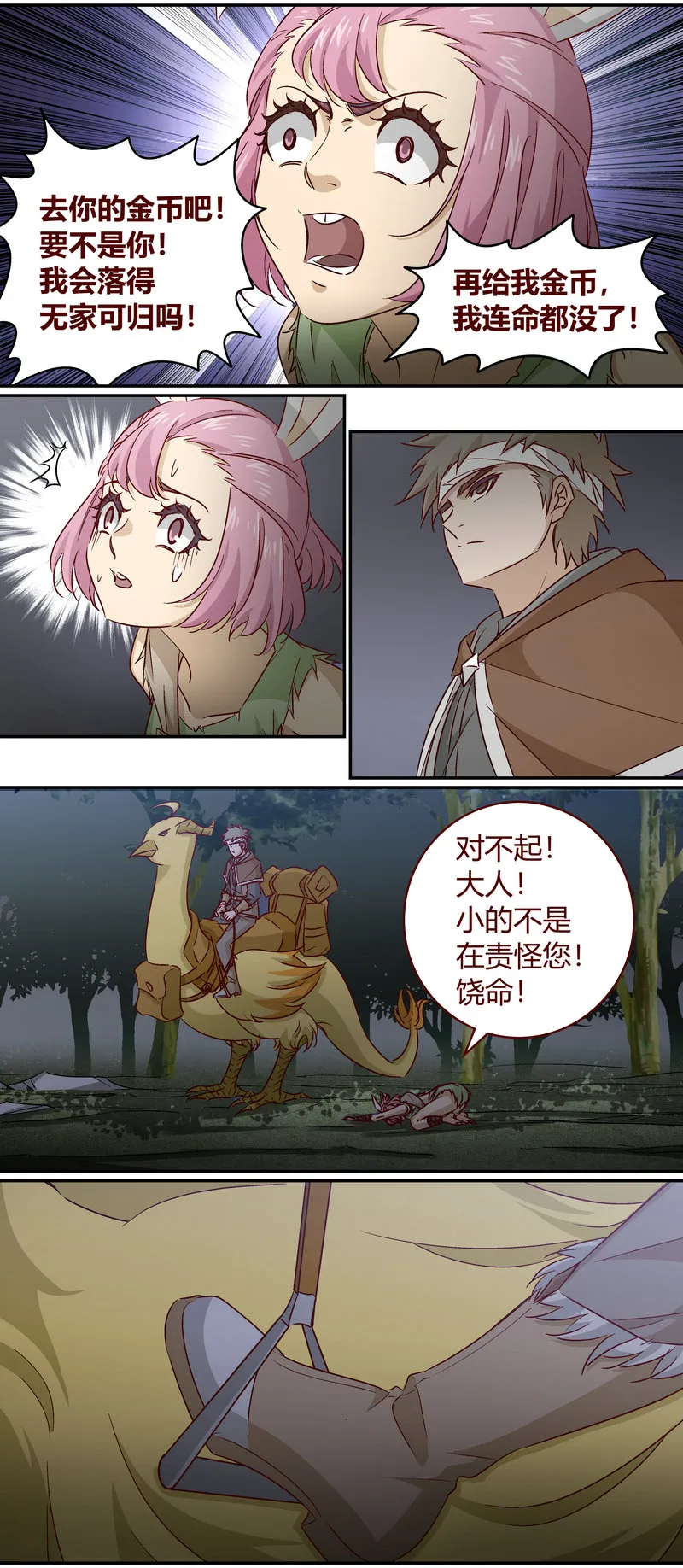 E156 第5页