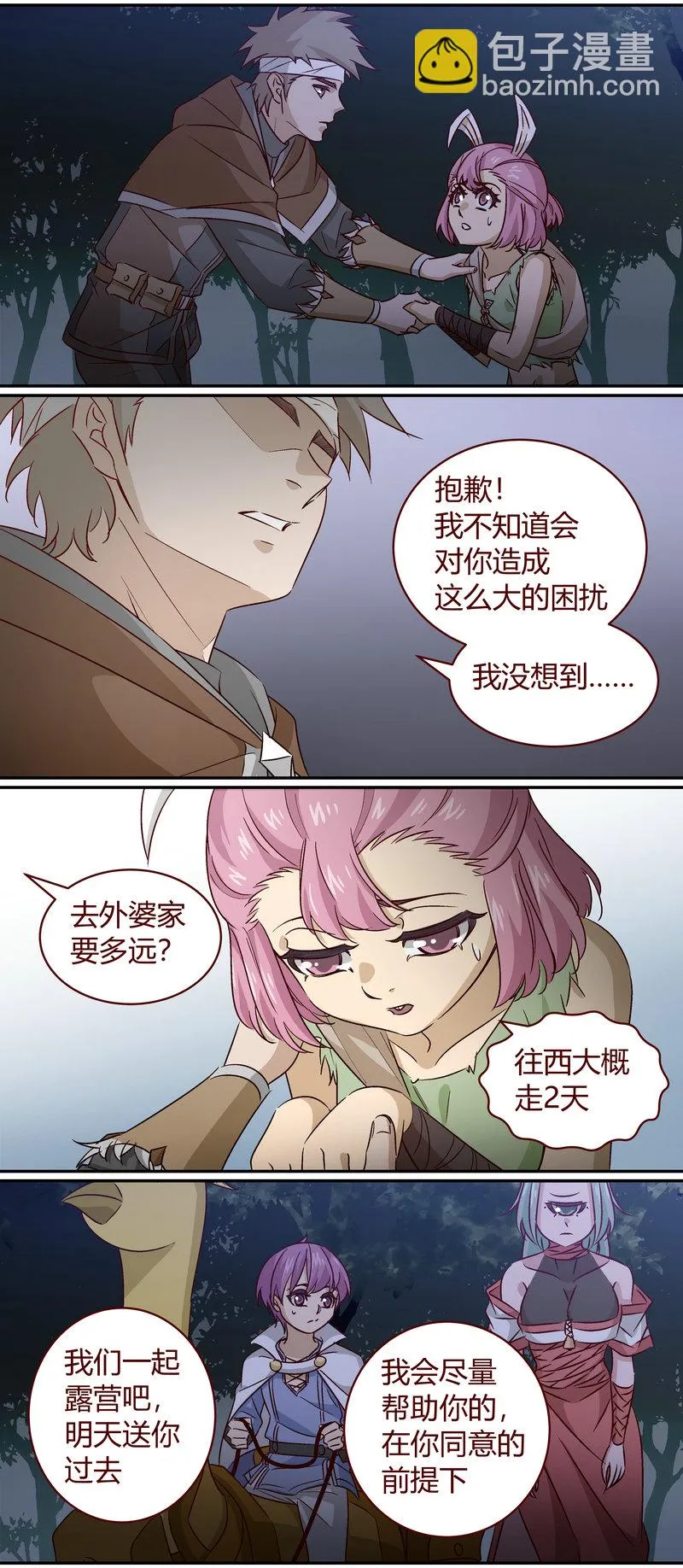 E156 第6页
