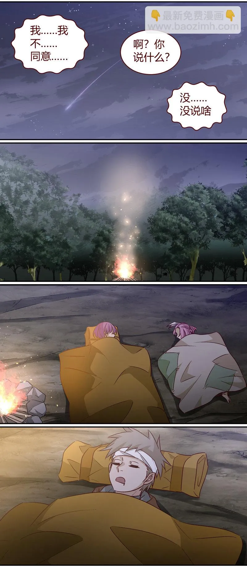 E156 第7页