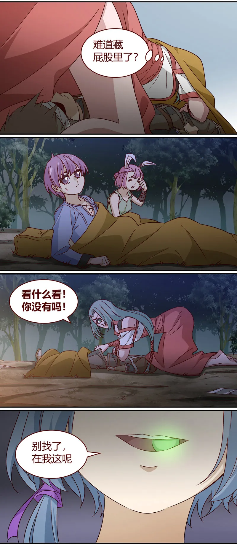 E156 第9页