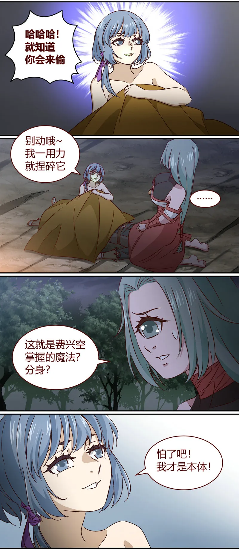 E156 第10页