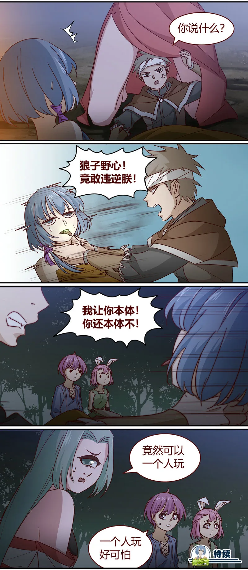 E156 第11页