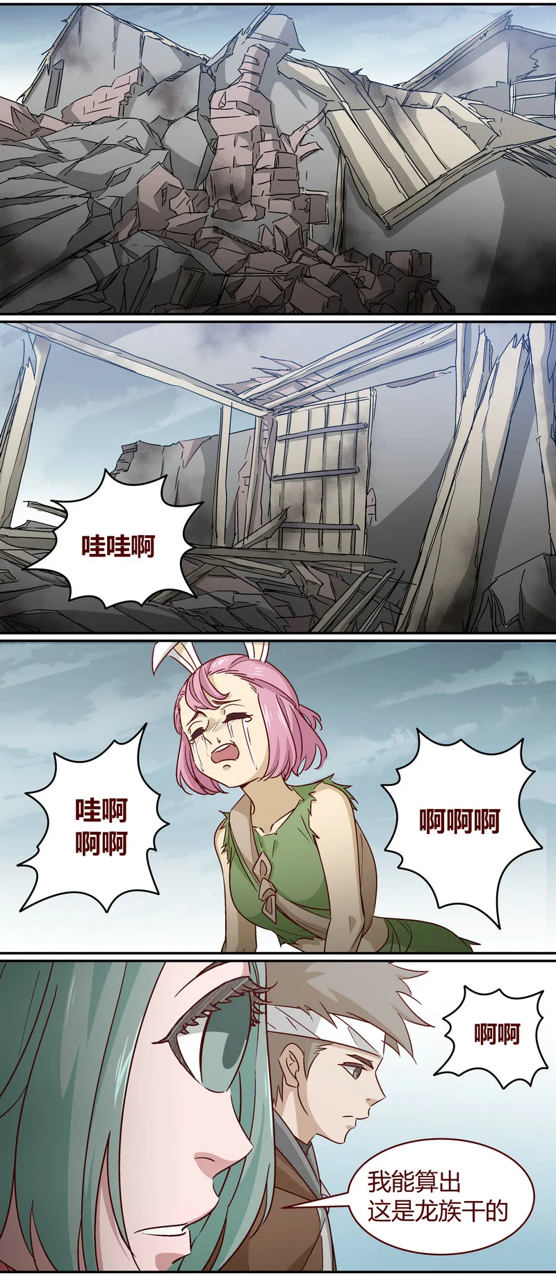E157 第4页