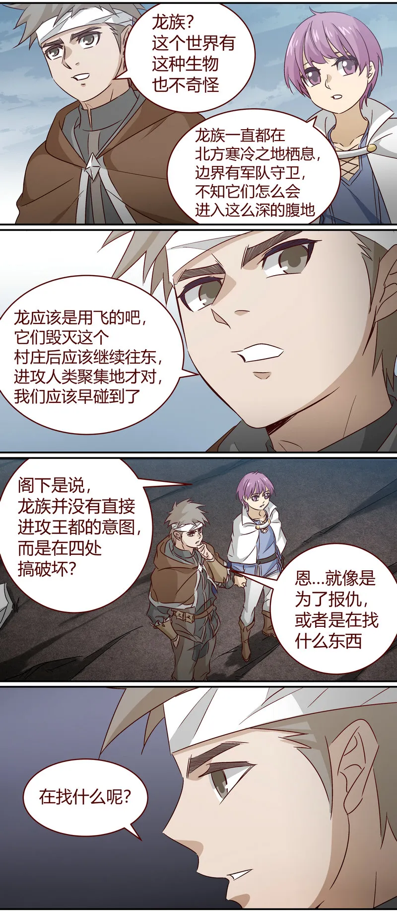 E157 第5页