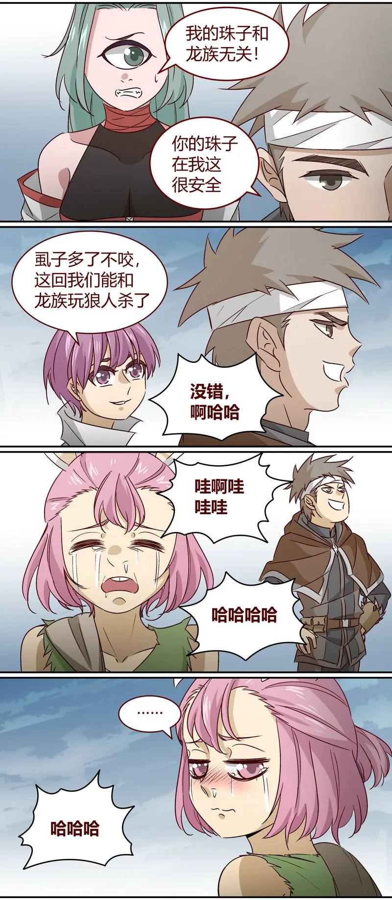 E157 第6页