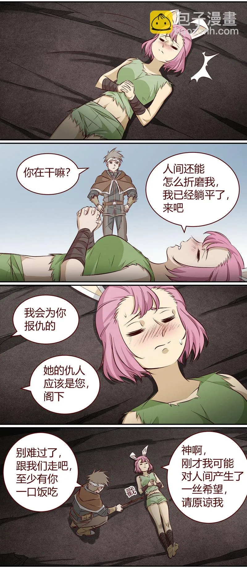 E157 第7页