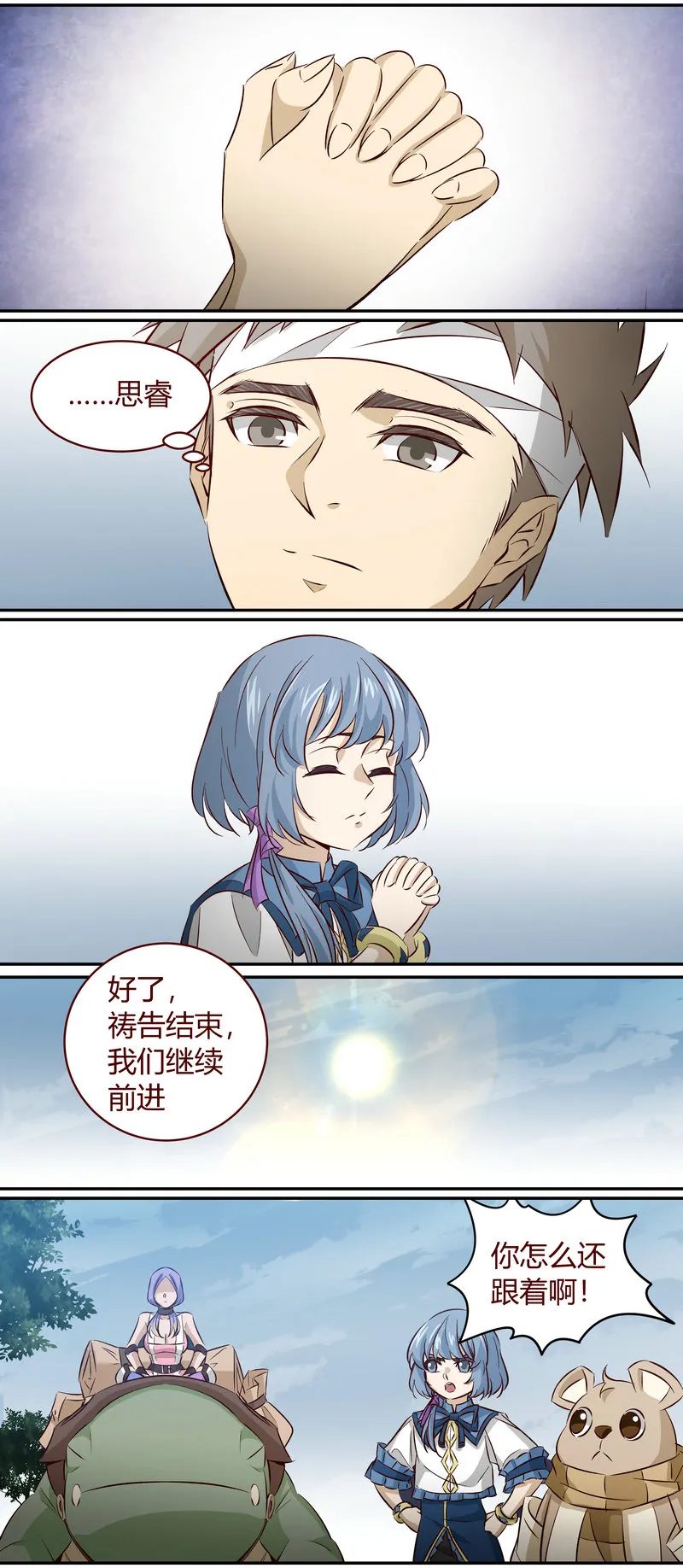 E157 第8页