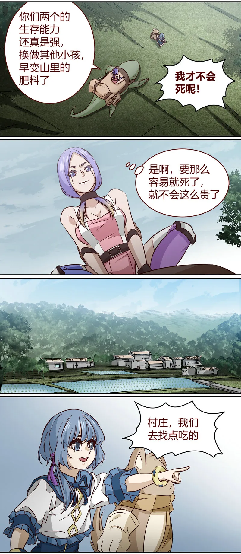 E157 第9页