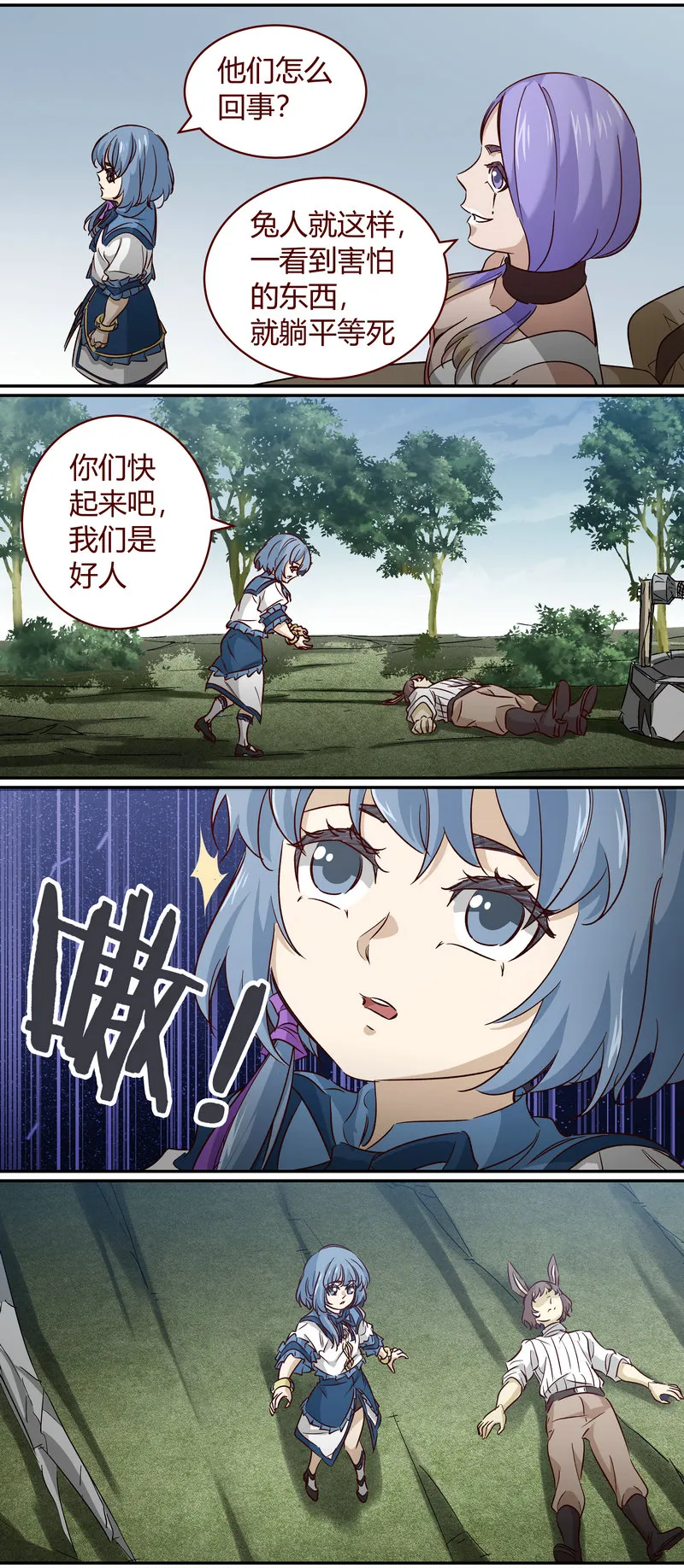 E157 第11页